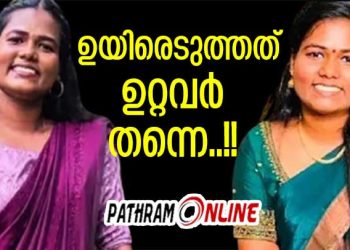അടുത്ത സുഹൃത്തുക്കളായിരുന്നു ഇവർ..!!! ലോഗ് ബുക്ക് നഷ്ട്മായതിലൂടെ തർക്കം തുടങ്ങി…!! അമ്മുവിനെ ടൂർ കോ ഓർഡിനേറ്ററാക്കിയതും ഇഷ്ടപ്പെട്ടില്ല…!! പിന്നെ നിരന്തരം പരിഹാസവും മാനസിക പീഡനവും..!! അമ്മു സജീവിൻ്റെ മരണത്തെ കുറിച്ച് പൊലീസ്… മൂന്ന് പ്രതികളെയും റിമാൻഡ് ചെയ്തു…