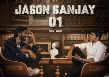 ജേസൺ സഞ്ജയ്- സുന്ദീപ്  കിഷൻ ചിത്രവുമായി ലൈക്ക പ്രൊഡക്ഷൻസ്