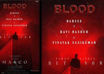 ‘ചോരക്കറയുടെ ചായം പുരളണ തീരാ പകയുടെ നെഞ്ചാണേ…!!! ആണായി പിറന്നോനേ ദൈവം പാതി സാത്താനേ…! രക്തം ചീറ്റിച്ച് ‘ബ്ലഡ്’; രവി ബസ്രൂർ – ഡബ്സീ കൂട്ടുകെട്ടിൽ ‘മാർക്കോ’യിലെ ആദ്യ സിംഗിൾ