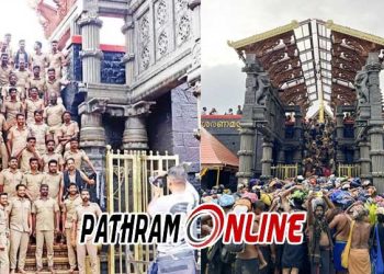 ശബരിമലയിൽ ആചാരലംഘനം..!!! പതിനെട്ടാം പടിയില് പൊലീസുകാരുടെ ഫോട്ടോഷൂട്ട്…!!  ഒത്താശ നൽകിയ മുഖ്യമന്ത്രിയാണ് ഒന്നാം പ്രതിയെന്ന് വി.എച്ച്.പി..!! റിപ്പോർട്ട് ആവശ്യപ്പെട്ട് എഡിജിപി