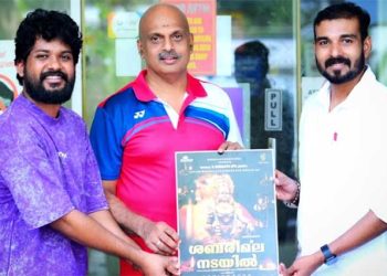 ‘ശബരിമല നടയിൽ’ എന്ന മ്യൂസിക്കൽ വീഡിയോയിലൂടെ കേരളത്തിന്റെ എഡിജിപി എസ് ശ്രീജിത്ത് ഗായകനാകുന്നു