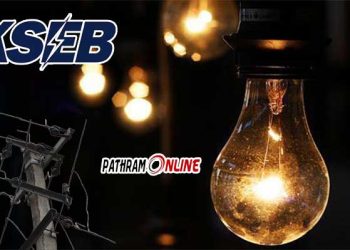 പുതിയ വൈദ്യുതി കണക്ഷൻ ലഭിക്കാൻ കാത്തിരിക്കേണ്ട…!!! 24 മണിക്കൂറിനകം വൈദ്യുതി നൽകുന്ന പദ്ധതിയുമായി കെ.എസ്.ഇ.ബി..,  നാല് ജില്ലകളിൽ ആദ്യഘട്ടം…!!!