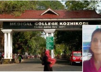കാലുവേദനയുമായെത്തിയ യുവതിയെ റഫർ ചെയ്തത് മാനസികാസ്വാസ്ഥ്യ വിഭാ​ഗത്തിലേക്ക്; യുവതിക്ക് ജിബിഎസ് രോ​ഗമെന്ന് തിരിച്ചറിഞ്ഞ് മറ്റൊരു ഡോക്ട‌ർ; കോഴിക്കോട് മെഡിക്കൽ കോളെജിൽ ചികിത്സ ലഭിക്കാതെ രോ​ഗി മരിച്ചു