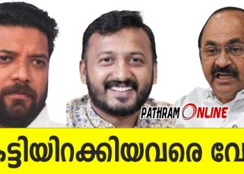 ഇത്രയും പ്രതീക്ഷിച്ചില്ല…!!! മുസ്ലിം ലീഗ് പോലും തിരിഞ്ഞു നോക്കുന്നില്ല.., രാഹുലിൻ്റെ പ്രചാരണത്തിൽ പങ്കെടുക്കാതെ മുതിർന്ന നേതാക്കളും..!!  സതീശൻ-ഷാഫി പക്ഷം വിയ‍ർക്കുന്നു..!! കോൺ​ഗ്രസിനെ പാലക്കാട് കൈവിടുമോ..?