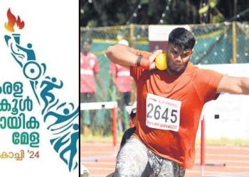 സംസ്ഥാന സ്കൂൾ കായികമേള; ഓവറോൾ ചാംപ്യൻമാരായി തിരുവനന്തപുരം, അത്ലറ്റിക്സിൽ കന്നിക്കിരീടം നേടി മലപ്പുറം