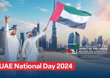 നാല് ദിവസത്തെ അവധി ലഭിക്കും..!!!  യുഎഇ ദേശീയ ദിനാഘോഷങ്ങൾ ഇനി ഈദ് അൽ ഇത്തിഹാദ്..!!  53-ാമത് ‘ദേശീയപ്പെരുന്നാള്‍ ഡിസംബർ 2ന് ആരംഭിക്കും