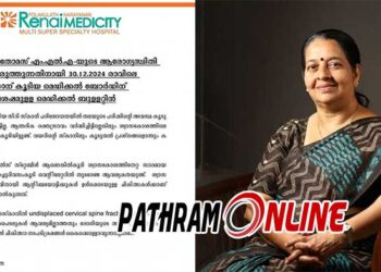 ഉമ തോമസ് അപകടനില തരണം ചെയ്തിട്ടില്ല..!! ശ്വാസകോശത്തിലെ ചതവുകൾ കൂടി.., രക്തം കെട്ടിക്കിടക്കുന്നത് ആശങ്ക…!!! വെൻ്റിലേറ്ററിൽ തുടരുമെന്ന് ഡോക്ടർമാർ…