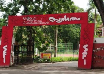 യൂണിവേഴ്സിറ്റി കോളേജിൽ ഭിന്നശേഷിക്കാരനായ വിദ്യാർഥിയെ ക്രൂരമായി മർദ്ദിച്ച സംഭവം, കോളേജിലെ എസ്എഫ്ഐ യൂണിറ്റ് പിരിച്ചുവിടാൻ സിപിഎം ജില്ലാ സെക്രട്ടേറിയറ്റ് നിർദ്ദേശം