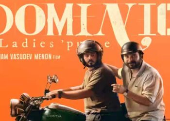 വരുന്നു ഞെട്ടിക്കാൻ മെ​ഗാസ്റ്റാർ ചിത്രം ‘ഡൊമിനിക് ആന്‍ഡ് ദ ലേഡീസ് പേഴ്‌സ്’, ടീസർ പുറത്തിറങ്ങി 24 മണിക്കൂർ പിന്നിടുന്നതിനു മുൻപേ യൂട്യൂബിൽ ട്രെന്‍ഡിങ്