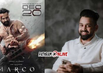 ഷെരീഫ് മുഹമ്മദിന് നന്ദി അറിയിച്ച് ഉണ്ണി മുകുന്ദൻ…!! നിങ്ങളുടെ സ്വപ്നങ്ങളുടെയും നമ്മൾ തമ്മിലുള്ള സഹകരണങ്ങളുടെയും തുടക്കം മാത്രമാണ് ഇത്..!! ‘മാർക്കോ’. ദി മോസ്റ്റ് വയലെൻ്റ് ഫിലിം  നാളെ തിയേറ്ററുകളിലെത്തും…