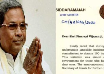 താൻ പറഞ്ഞ വാ​ഗ്ദാനം പാലിക്കാൻ ഇപ്പോഴും തയാറാണ്, എന്താ മറുപടി തരാത്തത്, വീടിനുള്ള സ്ഥലം വാങ്ങി നിർമിച്ച് തരാനും തയാർ, മുഖ്യമന്ത്രിക്ക് കത്തയച്ച് സിദ്ധരാമയ്യ