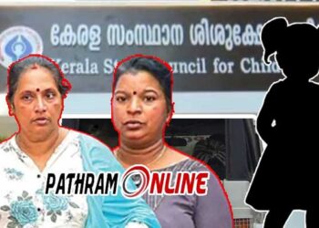 അച്ഛനും അമ്മയും മരിച്ച രണ്ടരവയസ്സുകാരിയാണ് ക്രൂരത നേരിട്ടത്..!! കിടക്കയിൽ സ്ഥിരമായി മൂത്രമൊഴിച്ചത് ആയയെ പ്രകോപിപ്പിച്ചു..!! ജനനേന്ദ്രിയത്തിൽ പരുക്കേൽപ്പിച്ചത് മറ്റ് ആയമാർ കണ്ടെങ്കിലും മിണ്ടിയില്ല..!! ജോലിസമയം കൂട്ടിയതിലുള്ള അതൃപ്തിയും