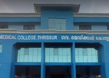 തൃശൂര്‍ മെഡിക്കല്‍ കോളജ്‌ ആശുപത്രിയില്‍ അതിഥി മന്ദിരം തുറന്നു; പേവാര്‍ഡിലെ കഴുത്തറപ്പന്‍ ഫീസില്ല; കിടിലന്‍ മുറികള്‍ 500 രൂപമുതല്‍; രോഗികള്‍ക്ക് ആശ്വാസം