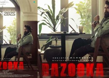 മമ്മുക്കയുടെ ബിഗ് ബജറ്റ് ഗെയിം ത്രില്ലർ അടുത്തമാസം എത്തും..!!  ഡീനോ ഡെന്നിസ് സംവിധാനം ചെയ്യുന്ന ചിത്രം ബസൂക്ക റിലീസ് ചെയ്യുന്നത് ഫെബ്രുവരി 14ന്…