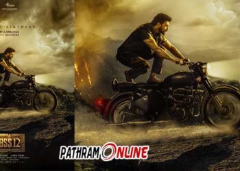 ബെല്ലംകൊണ്ട സായ് ശ്രീനിവാസ് – ലുധീർ ബൈറെഡ്ഡി ചിത്രം “BSS12” കാരക്റ്റർ പോസ്റ്റർ പുറത്ത്