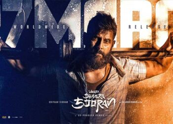 ചിയാൻ വിക്രമിനൊപ്പം എസ്.ജെ. സൂര്യ, സുരാജ് വെഞ്ഞാറമ്മൂട്, ദുഷാര വിജയൻ…!!!  ആക്ഷൻ ത്രില്ലർ എന്റെർറ്റൈനെർ “വീര ധീര ശൂരൻ” മാർച്ച് 27ന് തിയേറ്ററുകളിലേക്ക്….