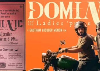 കോമഡി ഇൻവെസ്റ്റിഗേഷൻ ചിത്രവുമായി മമ്മൂട്ടി- ഗൗതം വാസുദേവ് മേനോൻ ടീം; ‘ഡൊമിനിക് ആൻഡ് ദ ലേഡീസ് പേഴ്സ്’ ട്രെയിലർ നാളെ എത്തും…!!! 23ന് തീയേറ്ററുകളിൽ…,  കേരളത്തിൽ വിതരണം ചെയ്യുക ദുൽഖറിൻ്റെ ഉടമസ്ഥതയിലുള്ള വേഫേറർ ഫിലിംസ്…