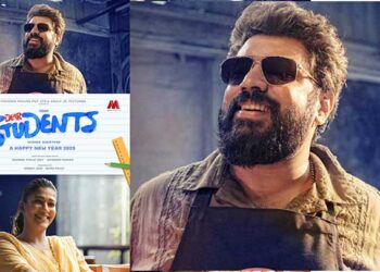 നിവിൻ പോളി- നയൻ‌താര ടീം വീണ്ടും…!! ഡിയർ സ്റ്റുഡന്റസ് ഈ വർഷമെത്തും… ന്യൂ ഇയർ ആശംസകളുമായി പുതിയ പോസ്റ്റർ പുറത്തിറക്കി…