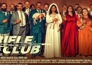 ബോക്സോഫീസിനെ വെടിവെച്ചിട്ട് ‘റൈഫിള്‍ ക്ലബ്ബ്’; മൂന്നാം വാരം 191 തിയേറ്ററുകളിൽ നിറഞ്ഞ സദസ്സിൽ പ്രദർശനം തുടരുന്നു