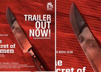 ഓരോ ഷോട്ടിലും ദുരുഹതകൾ ഒളിപ്പിച്ച ട്രെയ്ലർ…!!  ദാദാ സാഹിബ് ഫാൽക്കെ ഇന്റർനാഷണൽ ഫിലിം അവാർഡ് അടക്കം നിരവധി പുരസ്കാരങ്ങൾ നേടിയ പ്രജേഷ്സെന്നിന്റെ  ദ സീക്രട്ട് ഓഫ് വുമൺ സിനിമയുടെ ട്രെയ്‌ലർ റിലീസ് ചെയ്തു
