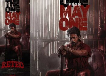 സൂര്യ – കാർത്തിക് സുബ്ബരാജ് ചിത്രം റെട്രോ റിലീസ് തീയതി പ്രഖ്യാപിച്ചു