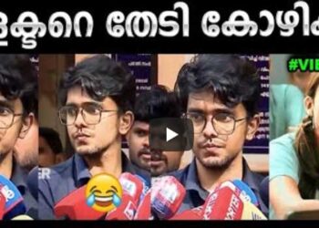 “ഇത്ര വെപ്രാളപ്പെട്ട് സമാധി തുറക്കണ്ട എന്നാണ് എന്റൊരു ഇത് ….. 🫣😌കളക്ടർ ഡെയിലി വന്നു ചർച്ചയിൽ പങ്കെടുക്കട്ടെ…എന്താണ് കളക്ടർക്ക് പറയാനുള്ളത് എന്ന് കേക്കാല്ലോ”… ഗോപൻ സ്വാമിയുടെ സമാധിയിൽ സമാധാനമുണ്ടാക്കാനെത്തിയ കലക്റ്റർക്കു ചുറ്റും കോഴിക്കുഞ്ഞുങ്ങളുടെ ചാകര