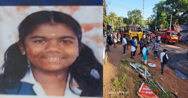 സ്കൂള് ബസ് മറിഞ്ഞു.., പുറത്തേക്ക് തെറിച്ചുവീണ് ബസ്സിനടിയിൽപെട്ട വിദ്യാര്ഥിനിക്ക് ദാരുണാന്ത്യം…!! 13 വിദ്യാർത്ഥികൾക്ക് പരുക്ക്… റോഡിന്റെ അശാസ്ത്രീയതയാണ് അപകട കാരണമെന്ന് നാട്ടുകാര്