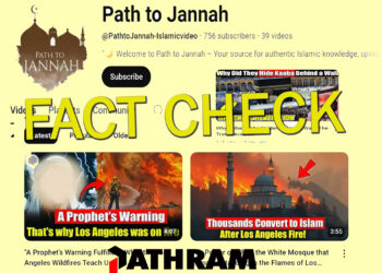 ലോസാഞ്ചല്‍സ് തീപിടിത്തത്തില്‍ സകലതും ചാമ്പലായപ്പോള്‍ ഒന്നും സംഭവിക്കാതെ മുസ്ലിം പള്ളിയും ഖുറാനും! ലക്ഷക്കണക്കിന് ആളുകള്‍ കണ്ട വീഡിയോകളുടെ സത്യമെന്ത്? പൊളിച്ചടുക്കി മാധ്യമപ്രവര്‍ത്തകര്‍- ഫാക്ട് ചെക്ക്