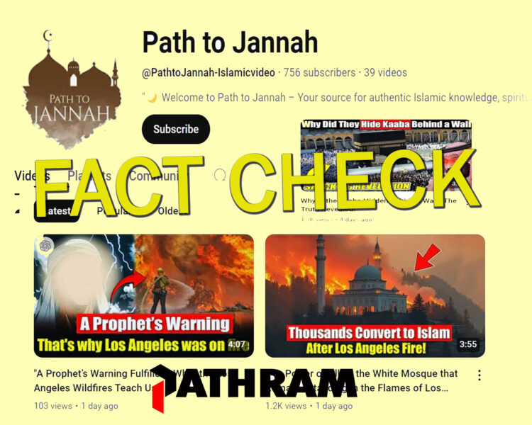 ലോസാഞ്ചല്സ് തീപിടിത്തത്തില് സകലതും ചാമ്പലായപ്പോള് ഒന്നും സംഭവിക്കാതെ മുസ്ലിം പള്ളിയും ഖുറാനും! ലക്ഷക്കണക്കിന് ആളുകള് കണ്ട വീഡിയോകളുടെ സത്യമെന്ത്? പൊളിച്ചടുക്കി മാധ്യമപ്രവര്ത്തകര്- ഫാക്ട് ചെക്ക്