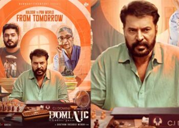 കലൂരിൻ്റെ ഷെർലക് ഹോംസ് നാളെ എത്തുന്നു; മമ്മൂട്ടി- ഗൗതം മേനോൻ ചിത്രം ‘ഡൊമിനിക് ആൻഡ് ദ ലേഡീസ് പേഴ്സ്’ തീയേറ്ററുകളിലേക്ക്… കേരളത്തിൽ വിതരണം ചെയ്യുന്നത് ദുൽഖർ സൽമാൻ്റെ വേഫേറർ ഫിലിംസ്