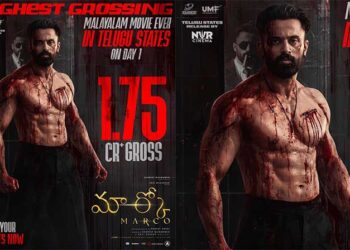 തെലുങ്കിലും ‘മാർക്കോ’ തകർക്കുന്നു..!!! ആദ്യ ദിനം റെക്കോർഡ് കളക്ഷൻ തൂക്കി ഉണ്ണി മുകുന്ദന്‍റെ ഹെവി മാസ് ചിത്രം…. തെലുങ്കിൽ ഒരു മലയാള സിനിമയ്ക്ക് ലഭിക്കുന്ന ഏറ്റവും വലിയ കളക്ഷൻ….