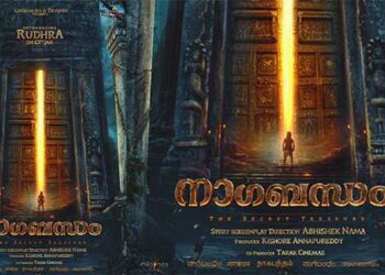 ഇന്ത്യയിലെ 108 വിഷ്ണു ക്ഷേത്രങ്ങളുമായി ബന്ധപ്പെട്ട കഥ..!! അഭിഷേക് നാമ – വിരാട് കർണ്ണ ചിത്രം ” നാഗബന്ധം” പ്രീ ലുക്ക് പോസ്റ്റർ പുറത്ത്….