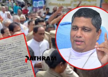 കുര്‍ബാനയില്‍ പിളരുമോ കത്തോലിക്ക സഭ? ഭിന്നിപ്പിച്ചു ഭരിക്കാനുള്ള മാര്‍ പാംപ്ലാനിയുടെ നീക്കങ്ങള്‍ പൊളിച്ച് വിമതര്‍; ബിഷപ്പുമായി സഹകരിക്കില്ലെന്ന് വൈദികര്‍; ചര്‍ച്ചയുടെ രേഖകള്‍ പുറത്തുവിട്ടു