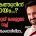 കുത്തേറ്റത് മക്കളുടെ മുന്നിൽവച്ച്…!!! വീടിനകത്തുനിന്ന് സഹായം…? വാതിൽ തുറന്നുകൊടുത്തത് ആര്..?,  അക്രമിയുമായി വാക്കുതർക്കത്തിനിടെ സെയ്ഫ് അലിഖാന് കുത്തേറ്റത് ആറ് തവണ……!! അതീവ സുരക്ഷയുണ്ടായിട്ടും അക്രമി എങ്ങനെ രക്ഷപെട്ടു…? മൂന്ന് പേർ കസ്റ്റഡിയിൽ..