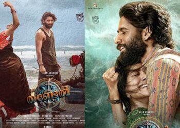 ആക്ഷൻ, പ്രണയം…!! നാഗ ചൈതന്യ- സായ് പല്ലവി ചിത്രം ‘തണ്ടേൽ’  കേരളത്തിലെത്തിക്കുന്നത് ഇ ഫോർ എൻ്റെർടെയ്ൻമെൻ്റ്; റിലീസ് ഫെബ്രുവരി 7 ന്…!!!