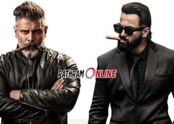 ‘മാർക്കോ 2’ – ൽ ഉണ്ണി മുകുന്ദന് വില്ലനാകാൻ ചിയാൻ വിക്രം…? സോഷ്യൽ മീഡിയയിൽ ചൂടുപിടിച്ച ചർച്ച…