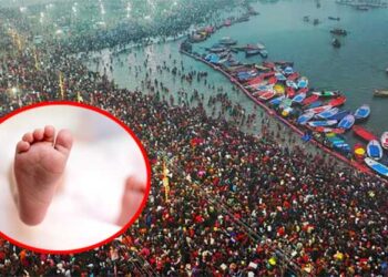 മഹാകുംഭ മേള നടക്കുന്ന സ്ഥലത്തെ ആശുപത്രിയിൽ  11 കുട്ടികൾ ജനിച്ചു…!!  കുംഭ് എന്ന് പേരുമിട്ട് മാതാപിതാക്കൾ…..!!!