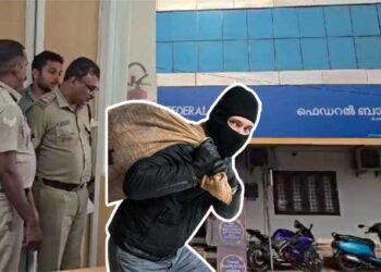 തൃശൂരിനെ ഞെട്ടിച്ച് പട്ടാപ്പകൽ ബാങ്ക് കവർച്ച…!!! മുഖംമൂടി ധരിച്ച് കത്തിചൂണ്ടി മാനേജരെയും ജീവനക്കാരെയും ബന്ദിയാക്കി.. പണം കവർന്നു.., മോഷ്ടാവ് സംസാരിച്ചത് മലയാളമല്ല…