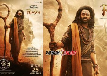 പ്രഭാസിൻ്റെ ഫസ്റ്റ് ലുക്ക് പുറത്തുവിട്ടു…!!! …ആഞ്ഞടിക്കുന്ന കൊടുങ്കാറ്റിൻ്റെ നാഥൻ, ഭൂത ഭാവി വർത്തമാന കാലങ്ങളുടെ വഴികാട്ടി, ശിവ കല്പനയാൽ സത്യപ്രതിജ്ഞ ചെയ്ത ഭരണാധികാരി…!!!  വിഷ്ണു മഞ്ചു ചിത്രം “കണ്ണപ്പ”യിൽ രുദ്രയായി പ്രഭാസ്  എത്തുന്നത്…. Prabhas First Look Poster