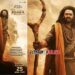 പ്രഭാസിൻ്റെ ഫസ്റ്റ് ലുക്ക് പുറത്തുവിട്ടു…!!! …ആഞ്ഞടിക്കുന്ന കൊടുങ്കാറ്റിൻ്റെ നാഥൻ, ഭൂത ഭാവി വർത്തമാന കാലങ്ങളുടെ വഴികാട്ടി, ശിവ കല്പനയാൽ സത്യപ്രതിജ്ഞ ചെയ്ത ഭരണാധികാരി…!!!  വിഷ്ണു മഞ്ചു ചിത്രം “കണ്ണപ്പ”യിൽ രുദ്രയായി പ്രഭാസ്  എത്തുന്നത്…. Prabhas First Look Poster