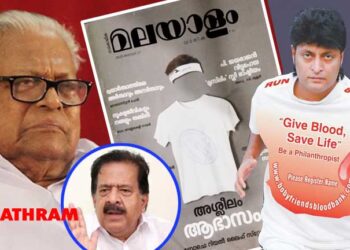 കുഴിച്ചു മൂടിയവ പുറത്തുവരുമോ..? അന്ന് ബോബി ചെമ്മണൂര്‍ വി.എസിന്റെ കാലുപിടിച്ചു; ഓക്‌സിജന്‍ സിറ്റി ആവിയായി; പാഠപുസ്തകത്തില്‍ ഉള്‍പ്പെടുത്താനുള്ള നീക്കവും കോടികളുടെ തട്ടിപ്പും പീഡനക്കേസുകളുടെയും ‘ബോചെ’ കഥകള്‍ ഓര്‍മിപ്പിച്ച് സമകാലിക മലയാളം വാരിക…