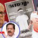 കുഴിച്ചു മൂടിയവ പുറത്തുവരുമോ..? അന്ന് ബോബി ചെമ്മണൂര്‍ വി.എസിന്റെ കാലുപിടിച്ചു; ഓക്‌സിജന്‍ സിറ്റി ആവിയായി; പാഠപുസ്തകത്തില്‍ ഉള്‍പ്പെടുത്താനുള്ള നീക്കവും കോടികളുടെ തട്ടിപ്പും പീഡനക്കേസുകളുടെയും ‘ബോചെ’ കഥകള്‍ ഓര്‍മിപ്പിച്ച് സമകാലിക മലയാളം വാരിക…