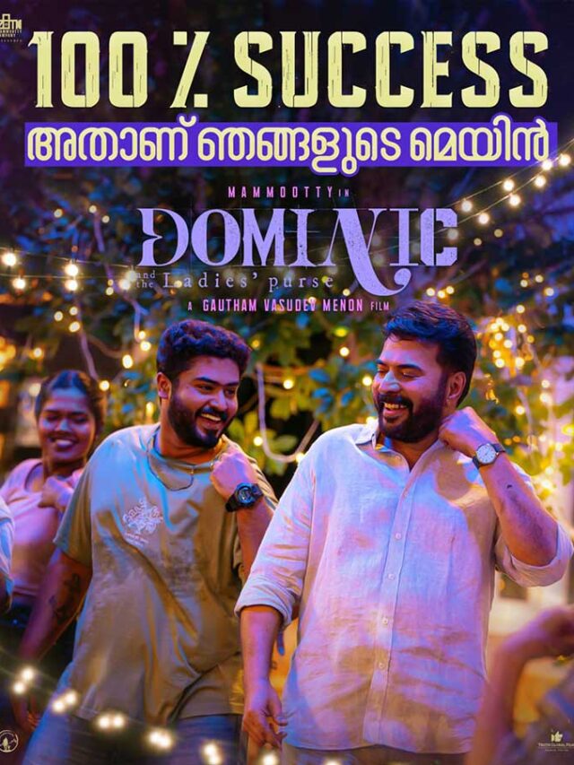 175 സ്‌ക്രീനുകളിൽ ‘ഡൊമിനിക് ആൻഡ് ദ ലേഡീസ് പേഴ്സ്