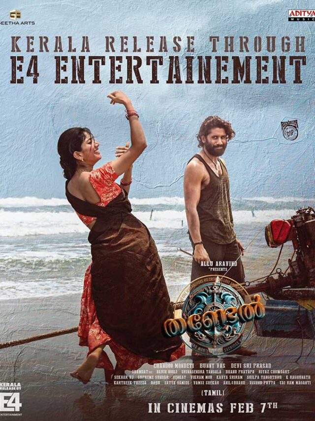 സായ് പല്ലവി-നാഗ ചൈതന്യ ചിത്രം ‘തണ്ടേൽ ഫെബ്രുവരി 7 ന്