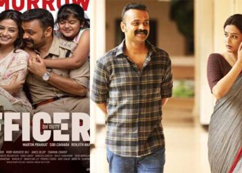 കുഞ്ചാക്കോ ബോബൻ ചിത്രം’ഓഫീസർ ഓൺ ഡ്യൂട്ടി’ നാളെ മുതൽ തിയേറ്ററുകളിൽ