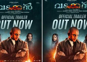 ”ഇത് കുറച്ച് കുഴപ്പം പിടിച്ച സംഭവമാ”! ഓരോ സെക്കൻഡും ഭയം നിറച്ച് മലയാളം സൂപ്പർ നാച്ചുറൽ ഹൊറർ ത്രില്ലറായെത്തുന്ന ‘വടക്കൻ’ ട്രെയിലർ പുറത്ത്, ചിത്രം മാർച്ച് 7ന് തിയേറ്ററുകളിൽ