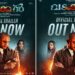 ”ഇത് കുറച്ച് കുഴപ്പം പിടിച്ച സംഭവമാ”! ഓരോ സെക്കൻഡും ഭയം നിറച്ച് മലയാളം സൂപ്പർ നാച്ചുറൽ ഹൊറർ ത്രില്ലറായെത്തുന്ന ‘വടക്കൻ’ ട്രെയിലർ പുറത്ത്, ചിത്രം മാർച്ച് 7ന് തിയേറ്ററുകളിൽ