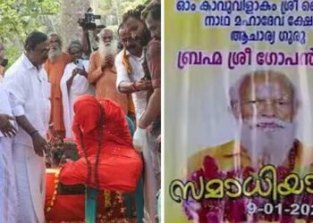 സമാധിയിരുത്തിയ നെയ്യാറ്റിൻകര ഗോപൻറെ മുഖത്തും മൂക്കിലും തലയിലുമടക്കം നാലിടത്ത് ചതവുകൾ, ലിവർ സിറോസിസ്, കൂടാതെ  ഹൃദയധമനികളിൽ 75 ശതമാനം ബ്ലോക്കുമുണ്ടായിരുന്നതായി പോസ്റ്റ് മോർട്ടം റിപ്പോർട്ട്