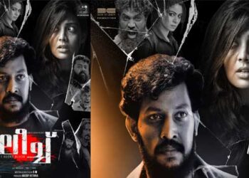ദൂരയാത്ര ചെയ്യുന്ന ഏതൊരു ദമ്പതികൾക്കും സംഭവിക്കാവുന്ന അപകടം വിവരിക്കുന്ന ‘ലീച്’ ഫസ്റ്റ് ലുക്ക്‌ പോസ്റ്റർ പുറത്ത്, ചിത്രം മാർച്ച് 7ന് തിയേറ്ററുകളിൽ