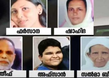 പെൺസുഹൃത്തിനെ കൊലപ്പെടുത്തിയത് മൃ​ഗീയമായി!!, മുഖം അടിച്ചുതകർത്തനിലയിൽ… സഹോദരനെ കൊലപ്പെടുത്തും മുൻപ് ഭക്ഷണം വാങ്ങി നൽകി, തുടക്കം ഉമ്മൂമ്മയെ കൊലപ്പെടുത്തിക്കൊണ്ട്, അഫാന്റെ ഓൺലൈൻ ബന്ധങ്ങളും അന്വേഷണ പരിധിയിൽ